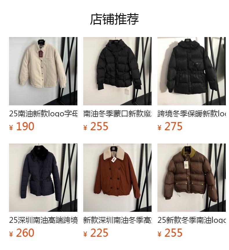 Europe, America and South Oil winter new masked logo embroidery retro plaid casual simple down jacket