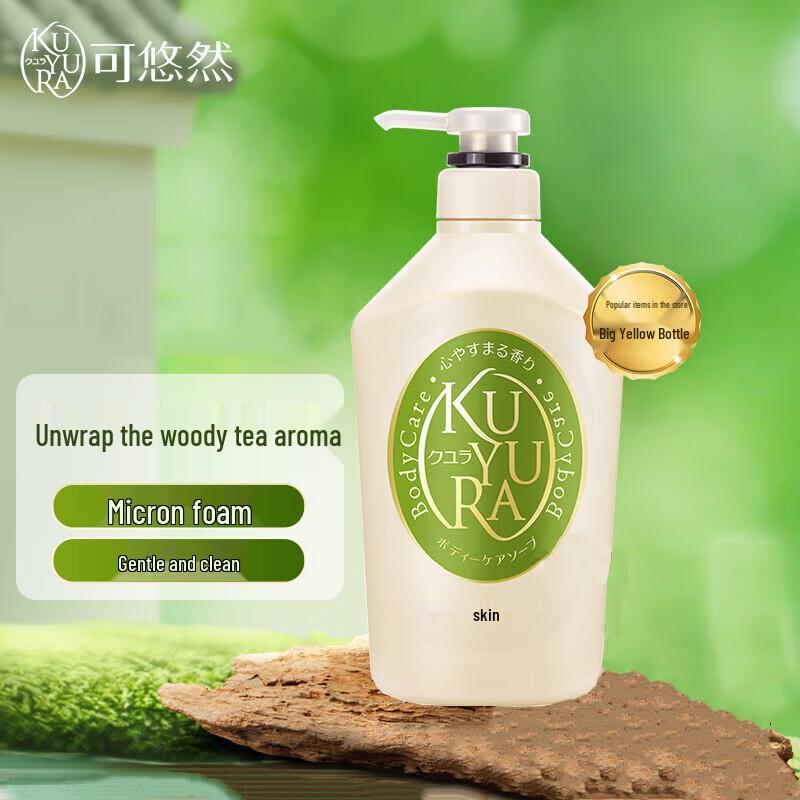 

Koyuran Fragrant Moisturizing Shower Gel