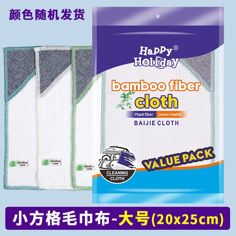 Non-Shedding Kitchen Cloth Oil-Resistant Household Cleaning Tool Suitable For Washing Dishes And Pans Cleaning Cloth