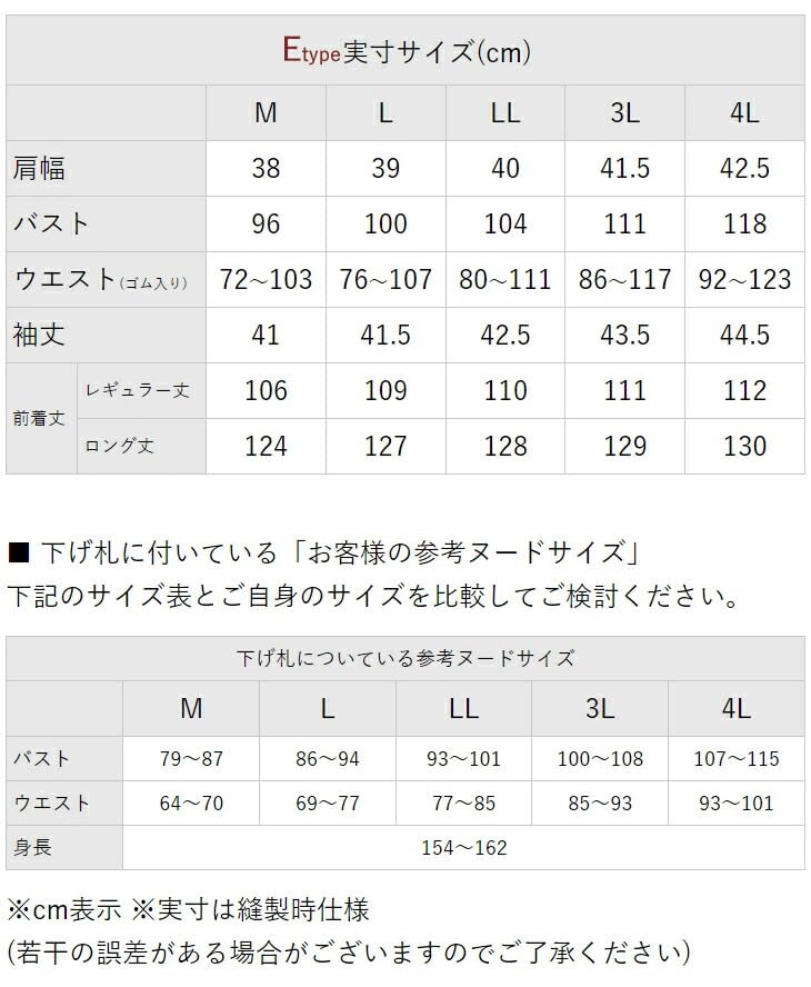 Fügen Sie Rouge Schwangerschaftsparty mit Stillfunktion und Übergrößen M Normales Schwarzes Kleid, Kleid, Spitze, Öffnung, Vor- Nach der Geburt, Größen, [c9023] [E Länge],