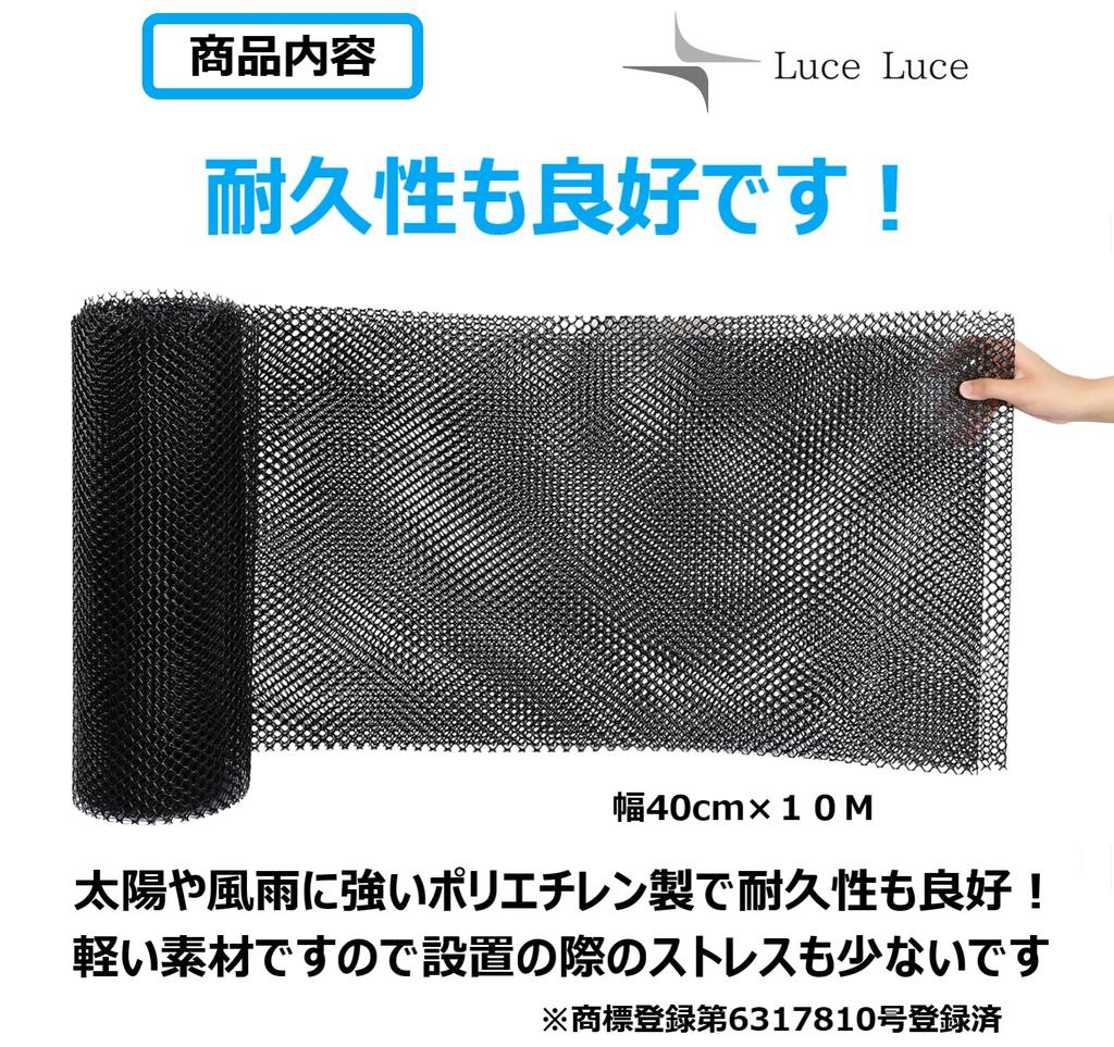 LuceLuce Fall Prevention Net, Cat Escape Prevention Fence, Fall Prevention Net, 40cm Wide X 10m Long, Mesh Panel, Mesh Sheet, Fence, Black