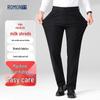 ROMON Men's High-Stretch Wrinkle-Resistant Straight-Leg Business Pants