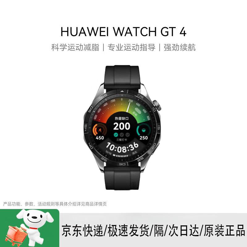 HUAWEI WATCH GT 4 Smartwatch (CN version)