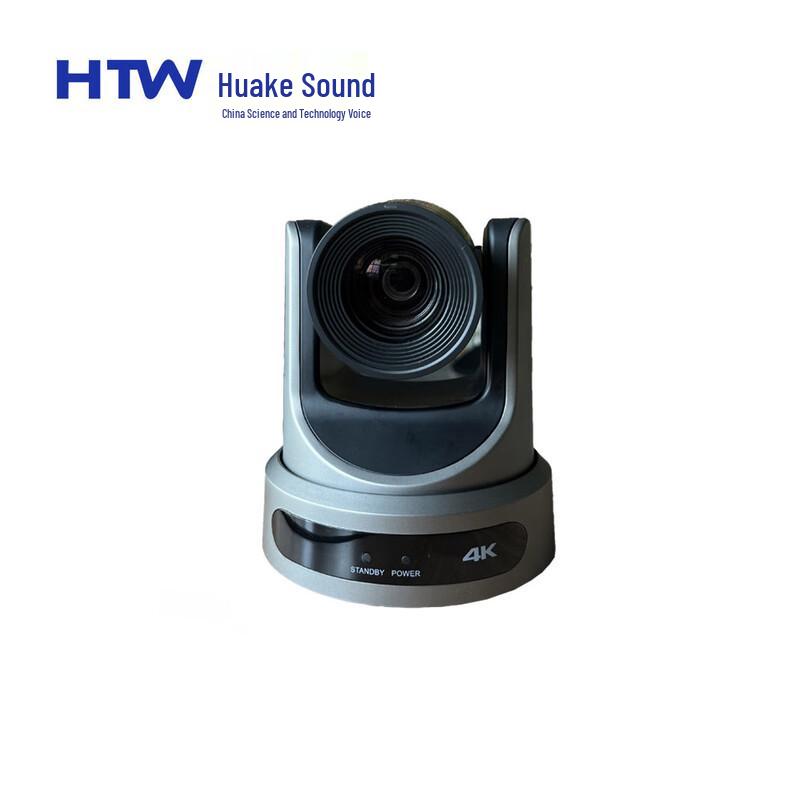 HTW SX204K 4K HD PTZ Camera CN plug (adapter included)