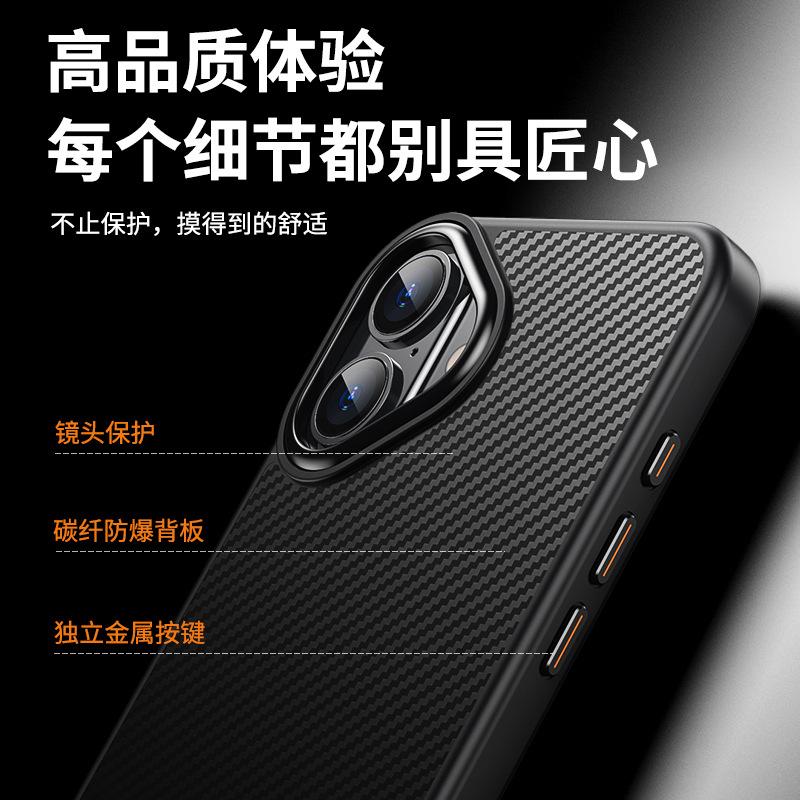 Applicable iPhone11Promax Mobile Phone Case Carbon Fiber Kevlar Magsaf Magnetic Apple 11 Case
