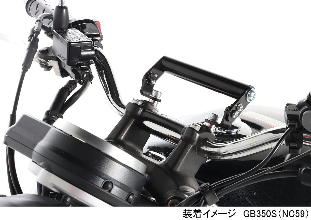 Kitaco 80-638-18290 Multi-Purpose Bar, K-TOUR Variable Type, Black, GB350/S (NC59)