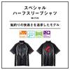 Daiwa Shirt DE-7125 Magma Black M