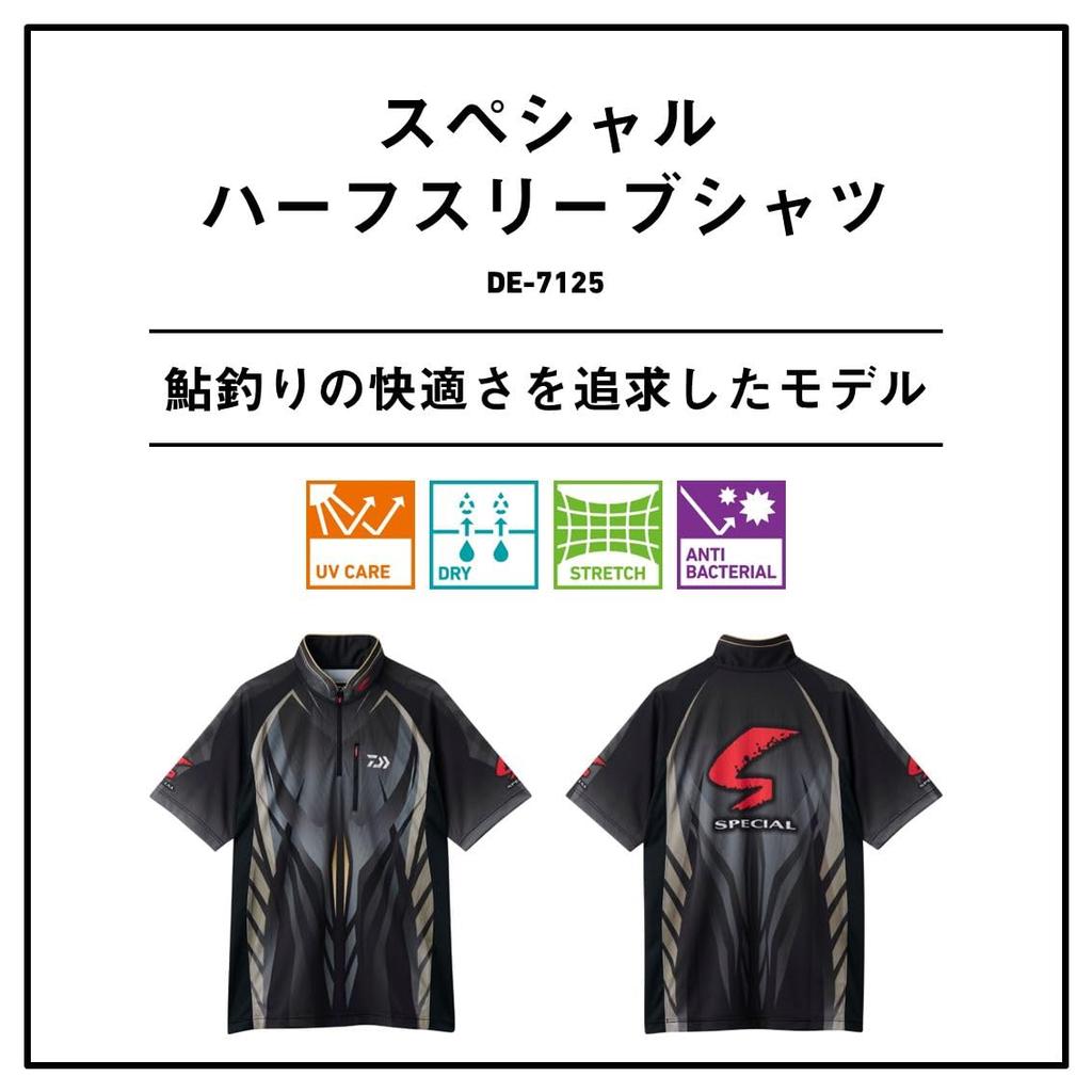 Daiwa Shirt DE-7125 Magma Black M