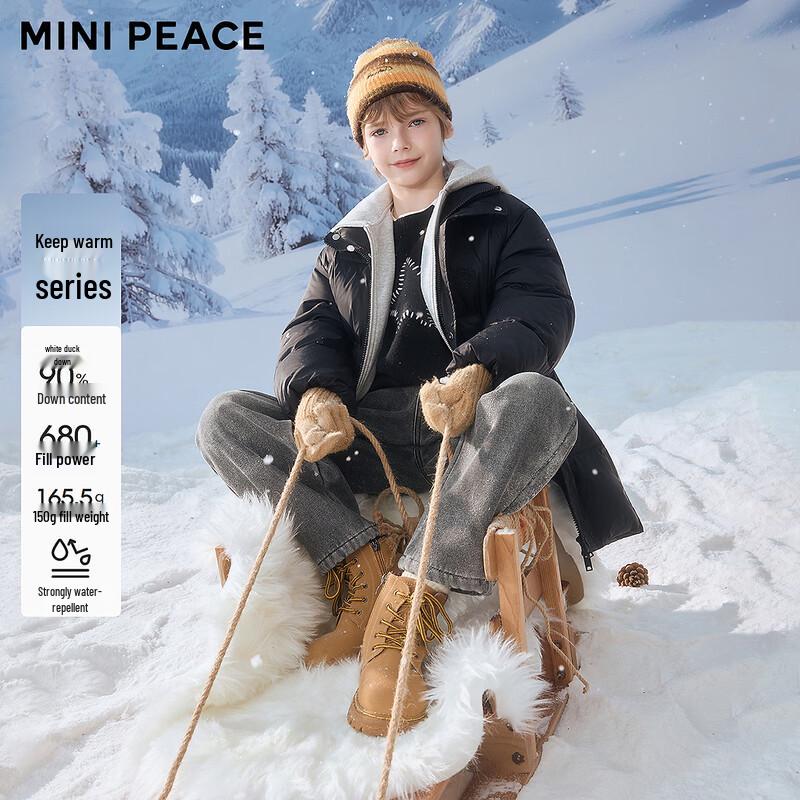 MiniPeace Boys' Winter Down Jacket FAACF4284