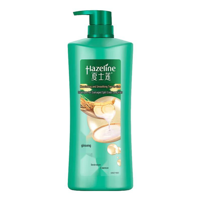 

Hazeline Multi-Care Shampoo & Pink Rose Soap Set