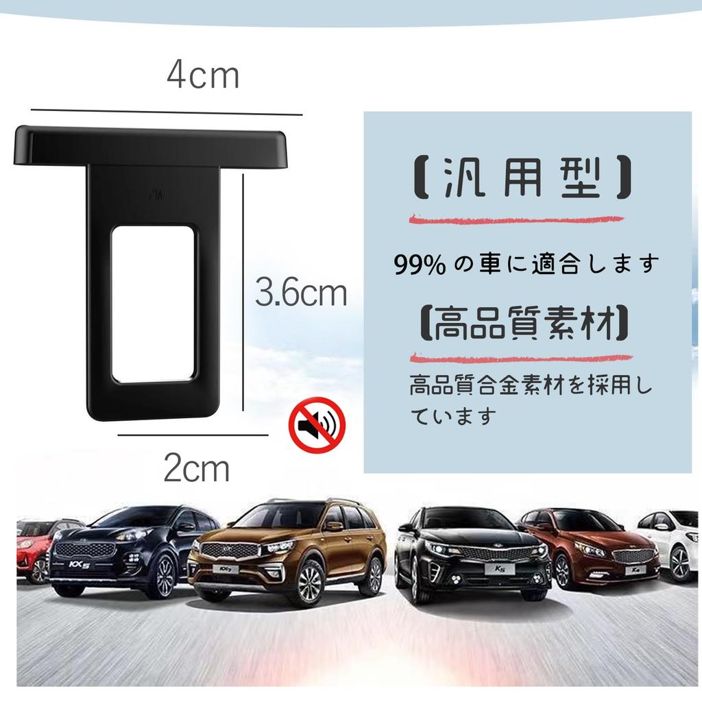 Golden Baby Seat Belt Accessories Belt Adjuster Release Car Auxiliary Accessories General Purpose 2 Pieces Silver