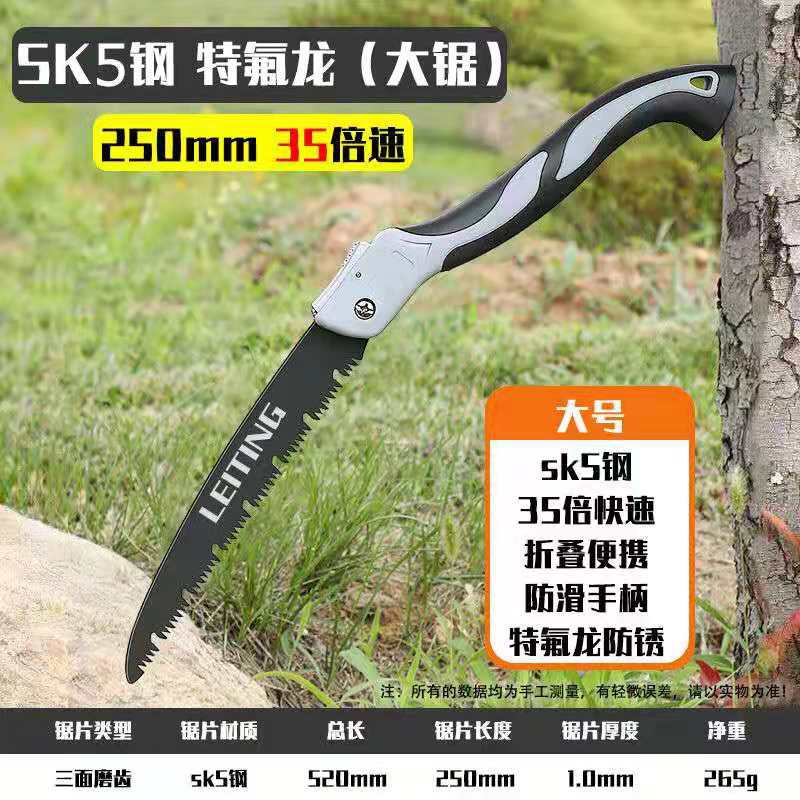130-300mm Folding Hand Saw SK5 Gardening Pruning Saw Outdoor Logging Saw for Fruit Tree Gardening Timber Trimming Tool