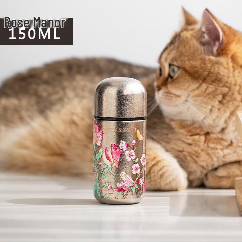 Zao Min Ji Mini Titanium Insulated Pocket Cup