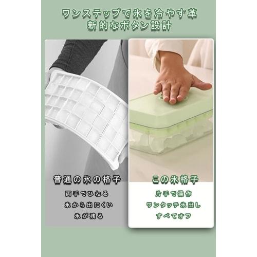 Ice Cube Tray, Ice Maker, Ice Maker with Storage Container, Lid, Ice Scoop, Square Ice Cubes, Ice Tray with Lid, Small Dividers, Easy Soft Removal, Fr