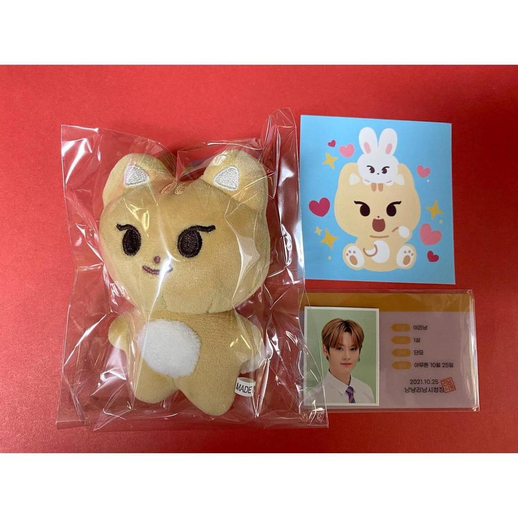 [USED] Stray Kids Lee Know Plush Toy