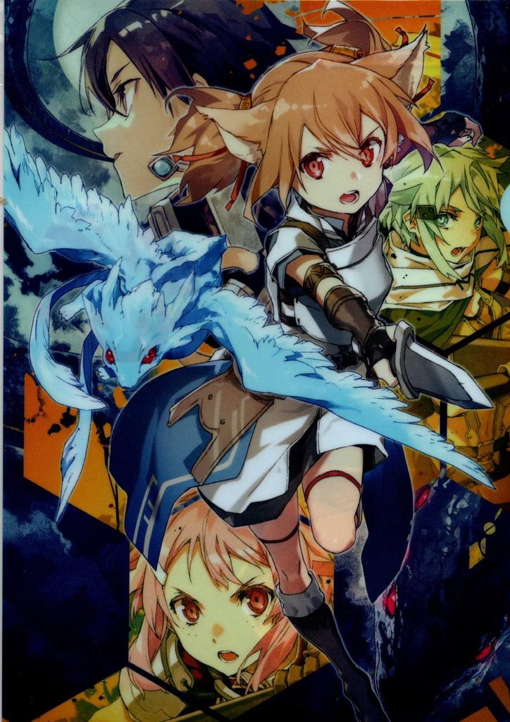 Clear File Sword Art Online Unital Ring V
