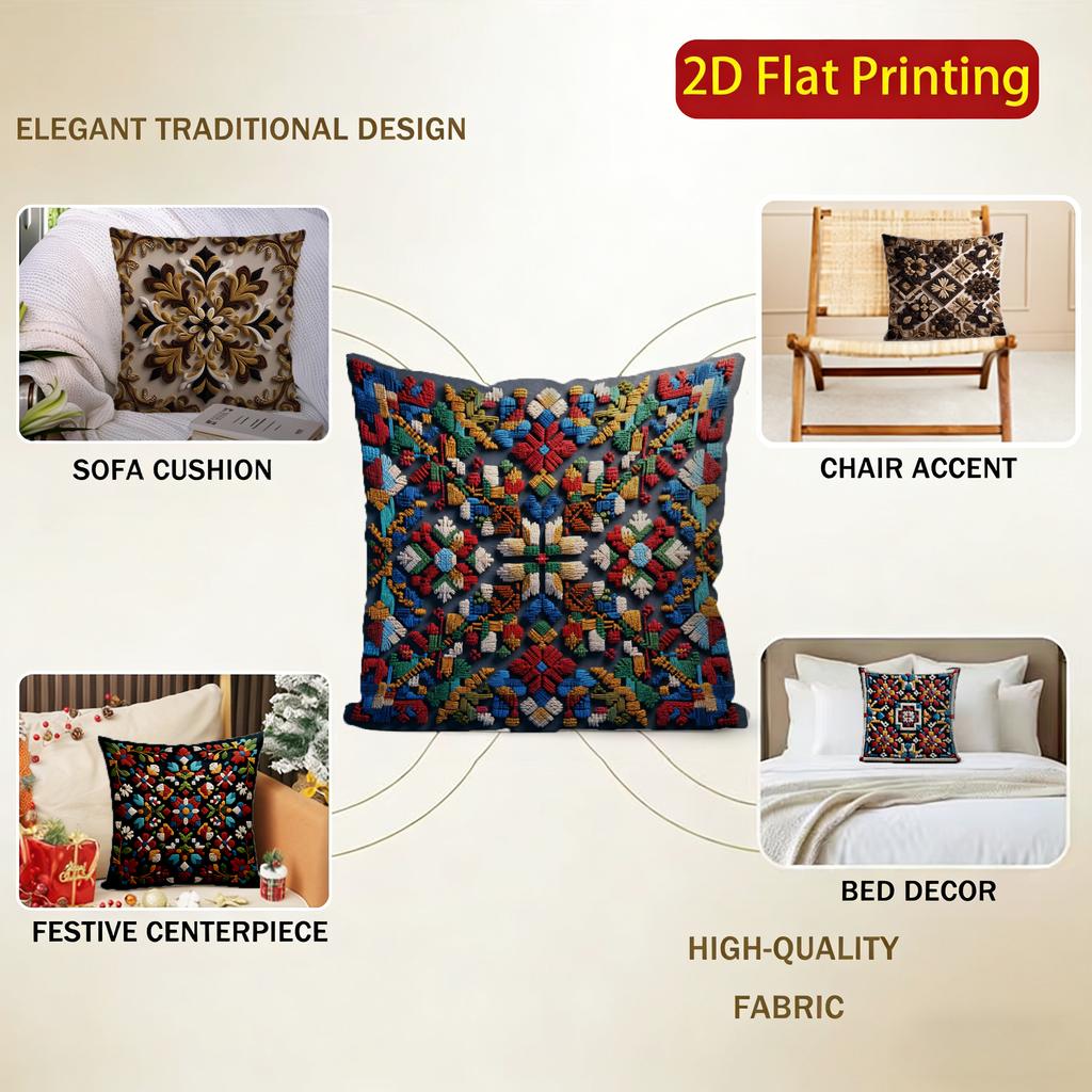 2D Colorful Floral & Geometric Patterned Pillowcases Pattern Cushion Cover Suitable For Sofa Bedroom Car Pillow Cover