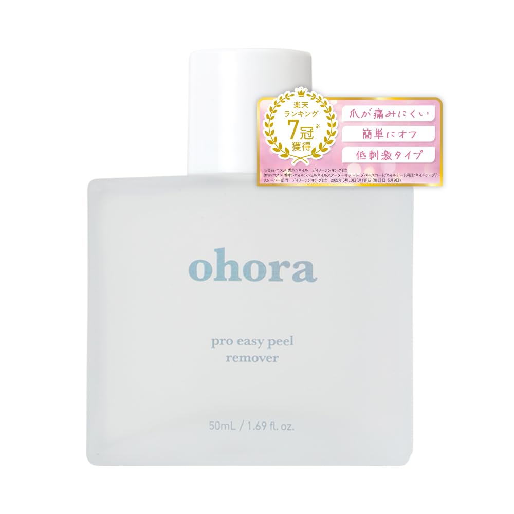 

ohora Official Pro Easy Peel Remover ohora Gel Nail Remover Gel Nail Remover Nail Remover Peel Off Gel Gel Nail Seal Off PC-NR-001 / [Item]