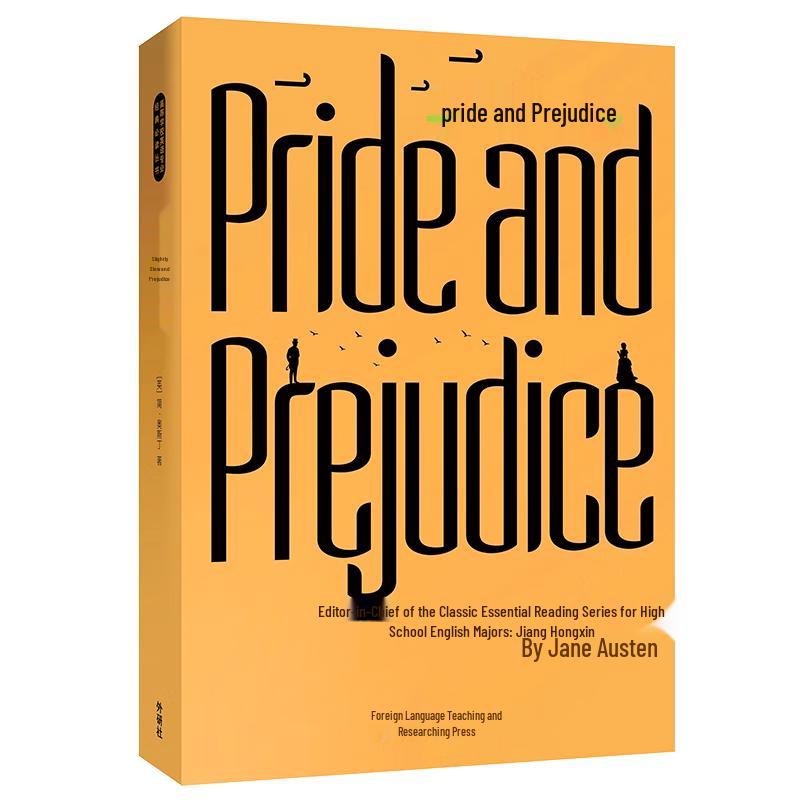 Pride and Prejudice (Classic Required Reading)