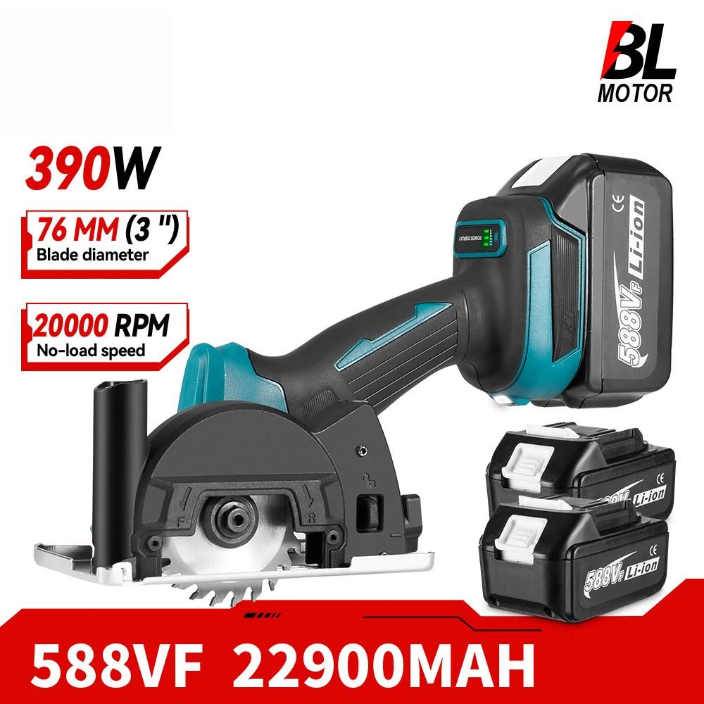 3Inch Brushless Electric Angle Grinder 20000 RPM Electric Circular Saw Cordless Portable Cutting Polishing Power Tool