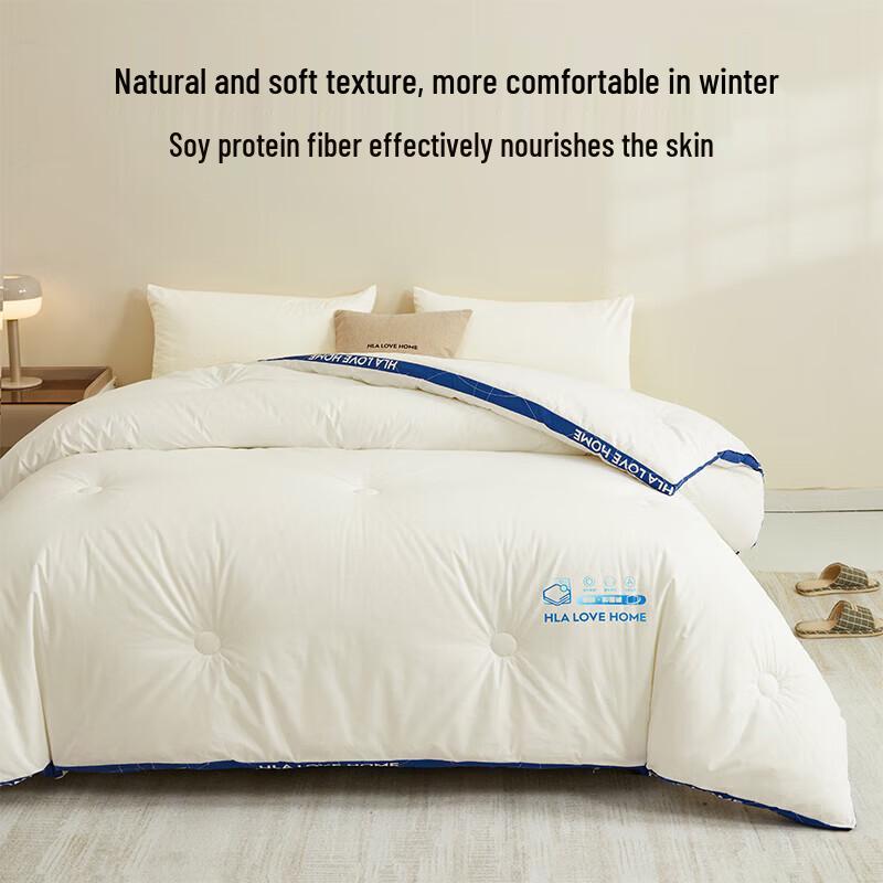 HLA 7A Antibacterial Soybean Fiber Air-Conditioning Quilt