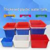 Heavy-Duty Plastic Square Storage Container