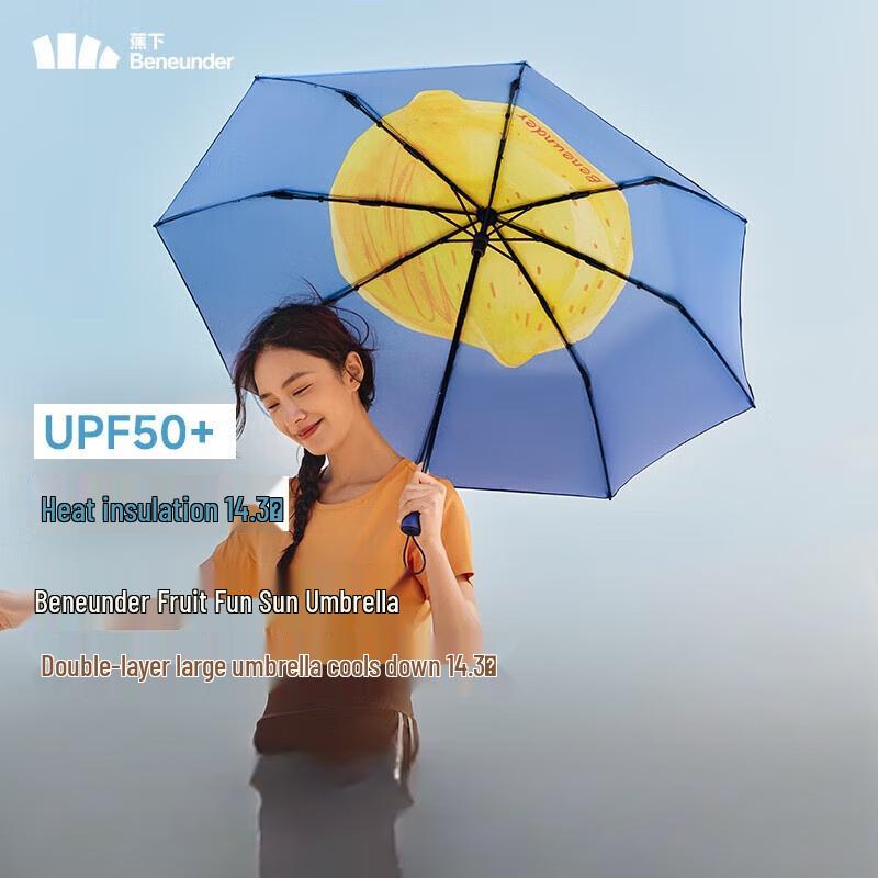 Beneunder BM397 UV Protection Folding Umbrella