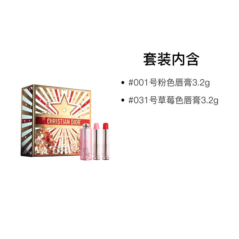 DIOR Accessory Two-piece set: #001 pink lipstick 3.2g + #031 strawberry lipstick 3.2g