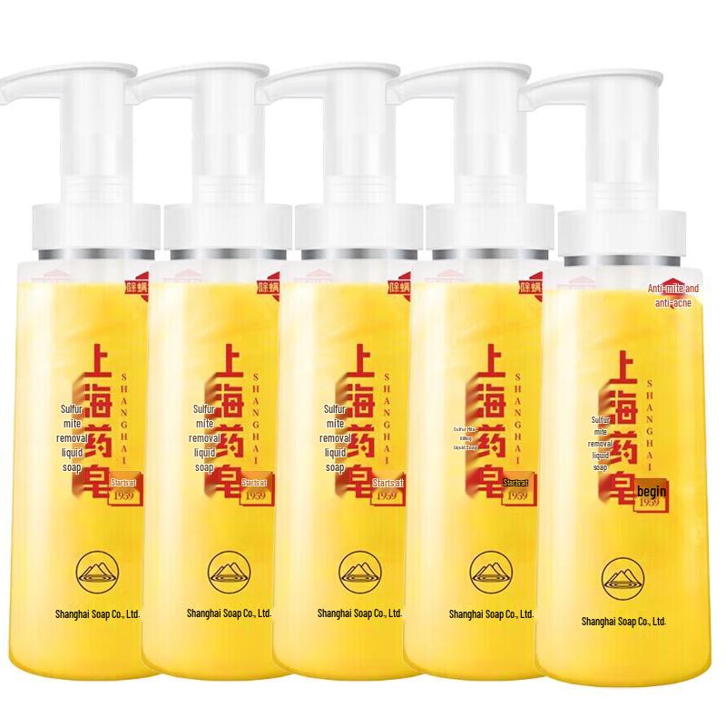 Shanghai Medicated Liquid Sulfur Soap 5-Pack