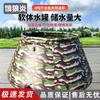 Foldable Camouflage Outdoor Water Tank