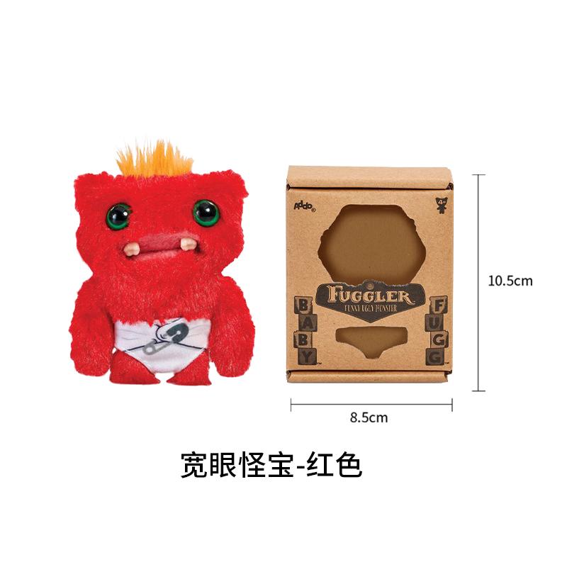 Fuggler Baby Fugg Serie 2 Mini-Stofftiere Lustige Hässliche Monsterzähne Niedliche Verrückte Plüschtiere Oogah Boogah Sammler-Stoffpuppen