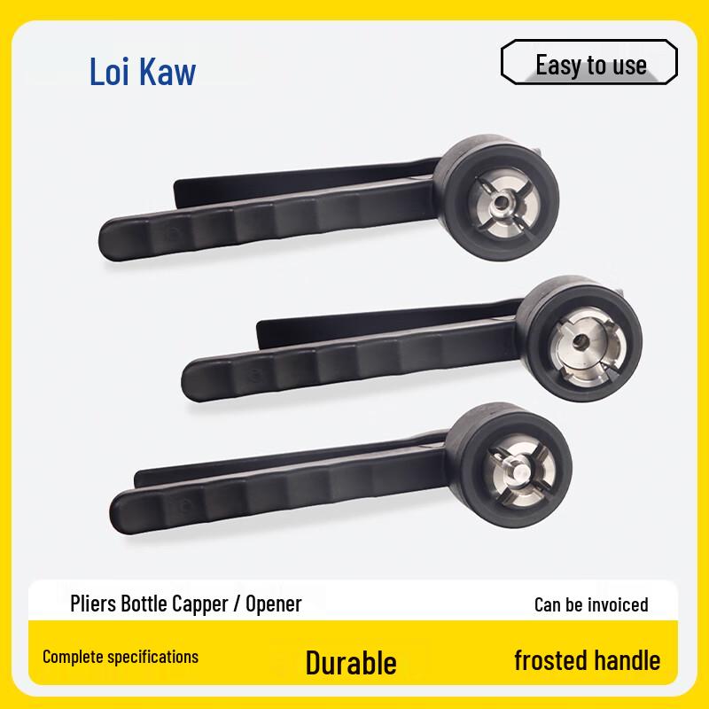 Leigu 20mm Crimp Vial Decapper 20mm
