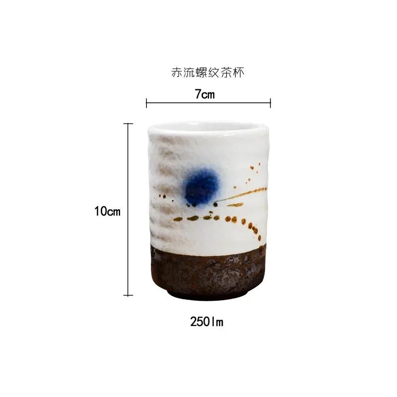 Japanese Ceramic Tea Cup Set – Creative Retro Stoneware Tableware for Restaurant & Cuisine