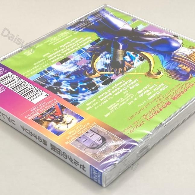 Legend Of Zelda Ocarina Of Time Rearranged Album MUSIC CD Tokino Okarina