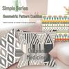 Nordic Geometric Ultra-Soft Cushion Cover, Retro Indian Light Luxury Sofa & Bedroom Lumbar Pillow