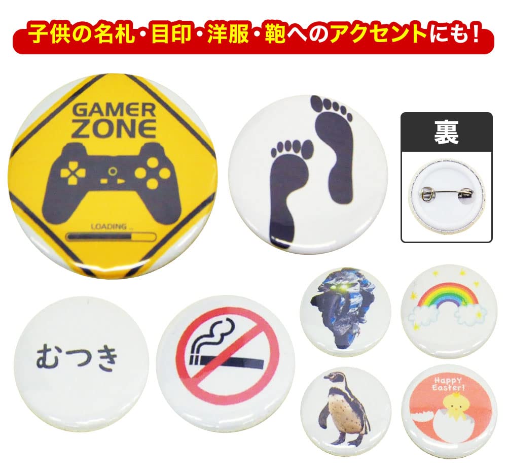 Seathestars [44mm] Metallabzeichen für Abzeichenmaschinen, Set mit 100 Stück