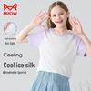 Mao Ren Kids' Cool-Touch Short-Sleeve T-shirt