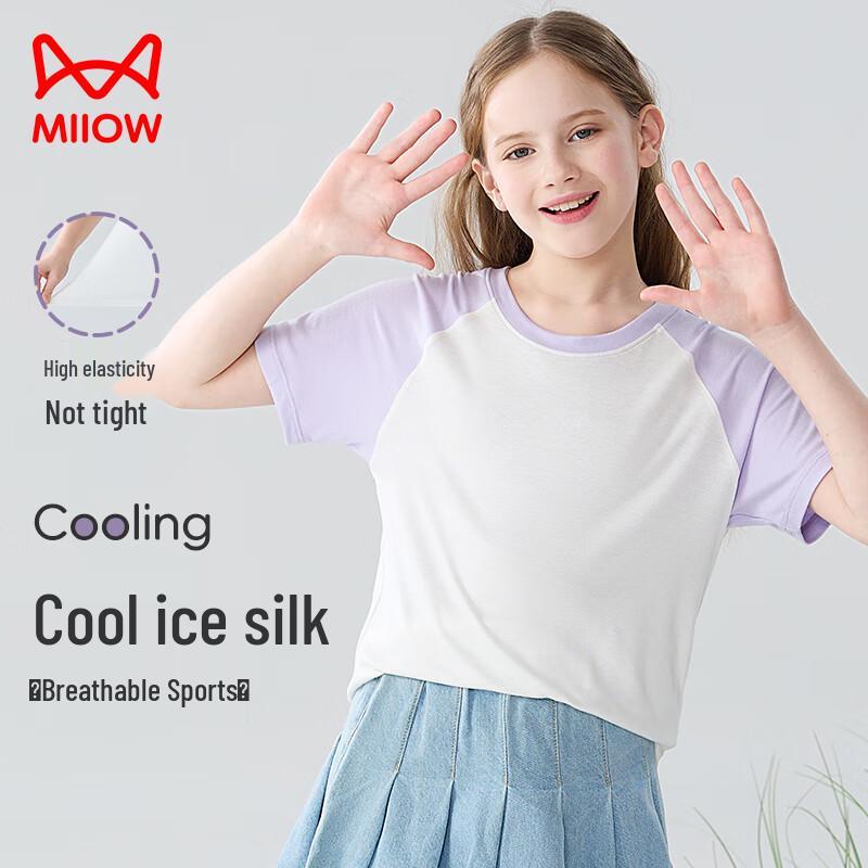 Mao Ren Kids' Cool-Touch Short-Sleeve T-shirt