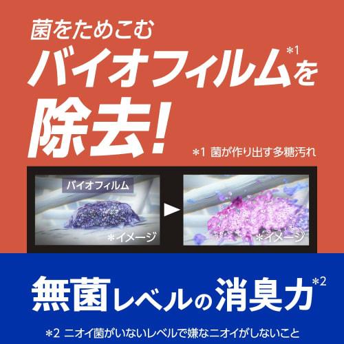 attack zero the best cleaning power in the history of attack liquid. sterile level deodorizing power room drying refill 2000g
