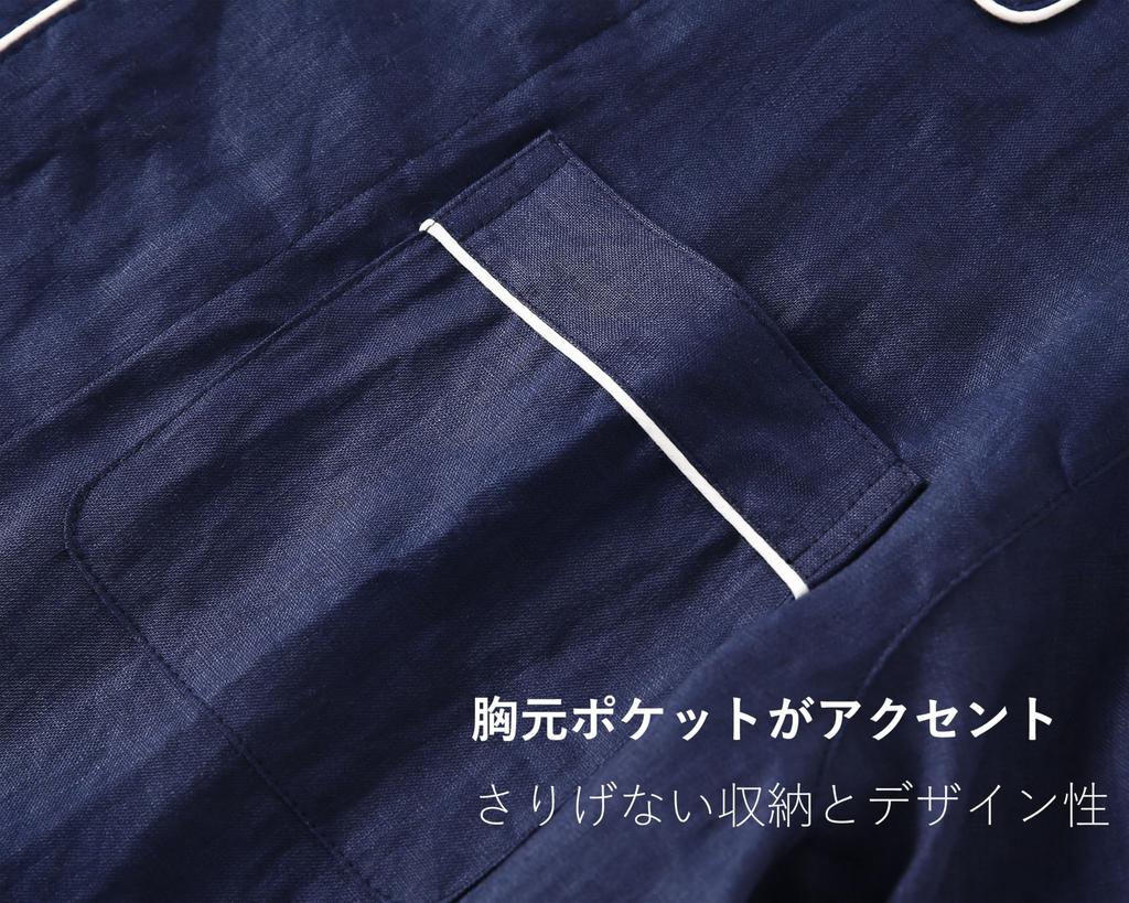 RAKUYUME Summer Premium Linen Short Open Top and Bottom Linen Long Elastic Set Men's Pajamas, 100% Loungewear, Sleeves, Front, Set, Moisture-Wicking,