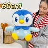 Big Size Kawaii Piplup Plush Toy Penguin Stuffed Anime Doll Very Soft Cuddly Plushie Birthday Gifts For Fans