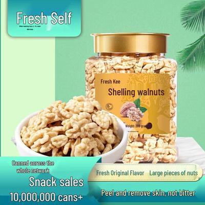 Xianji Original Flavor Peeled Walnut Kernels
