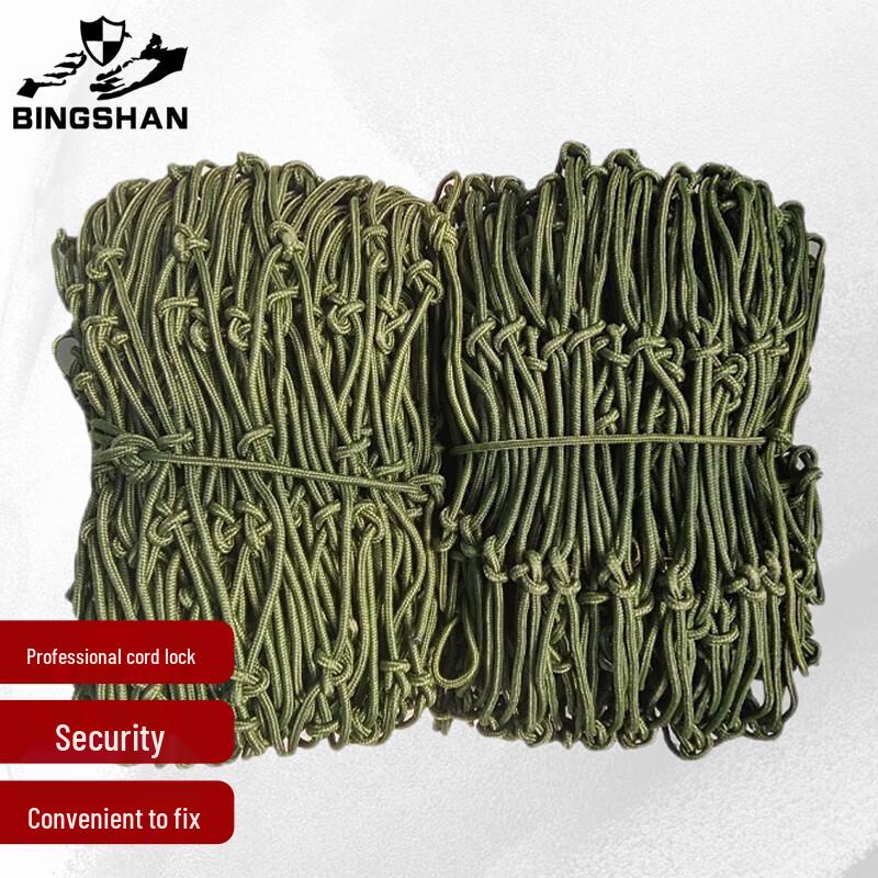 Bingshan Heavy-Duty Truck Cargo Safety Net
