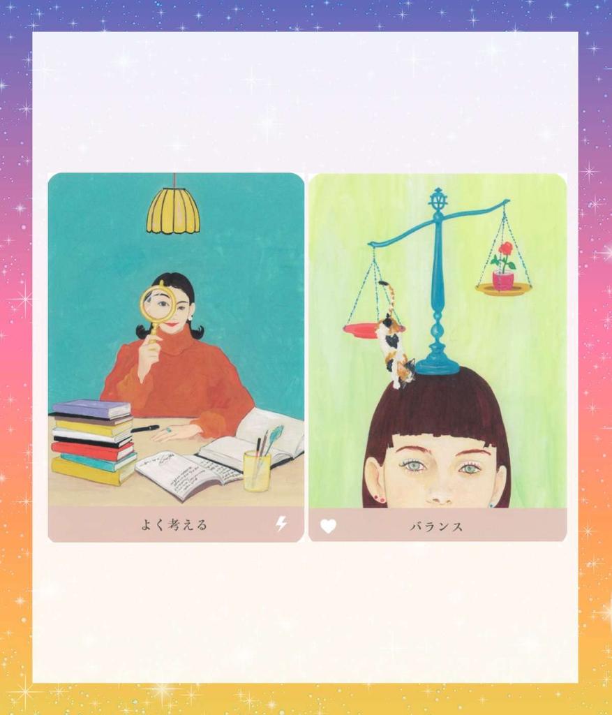 Love Oracle Cards with Japanese Love Oracle Tarot Fortune Telling (Japanese) Instructions, Cards, [Authentic]