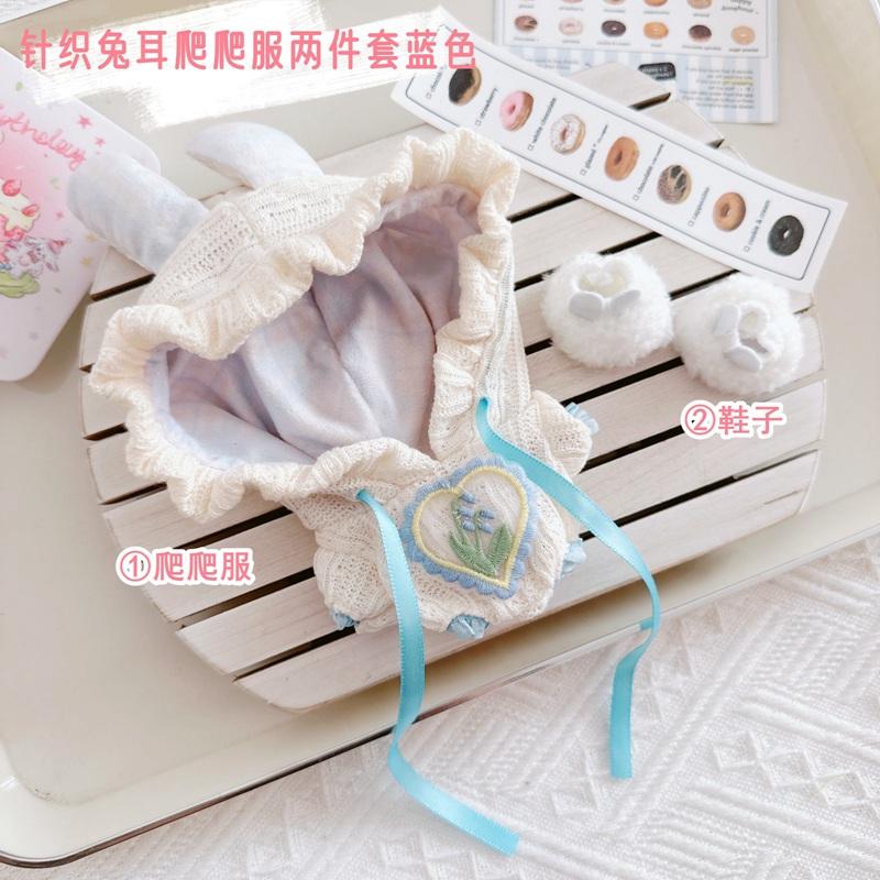 Pandantiv 17cm Păpușă Labubu Șal Poncho Haine Hanorac Drăguț Kawaii Body Costum Costum Păpușă Haine de Modă