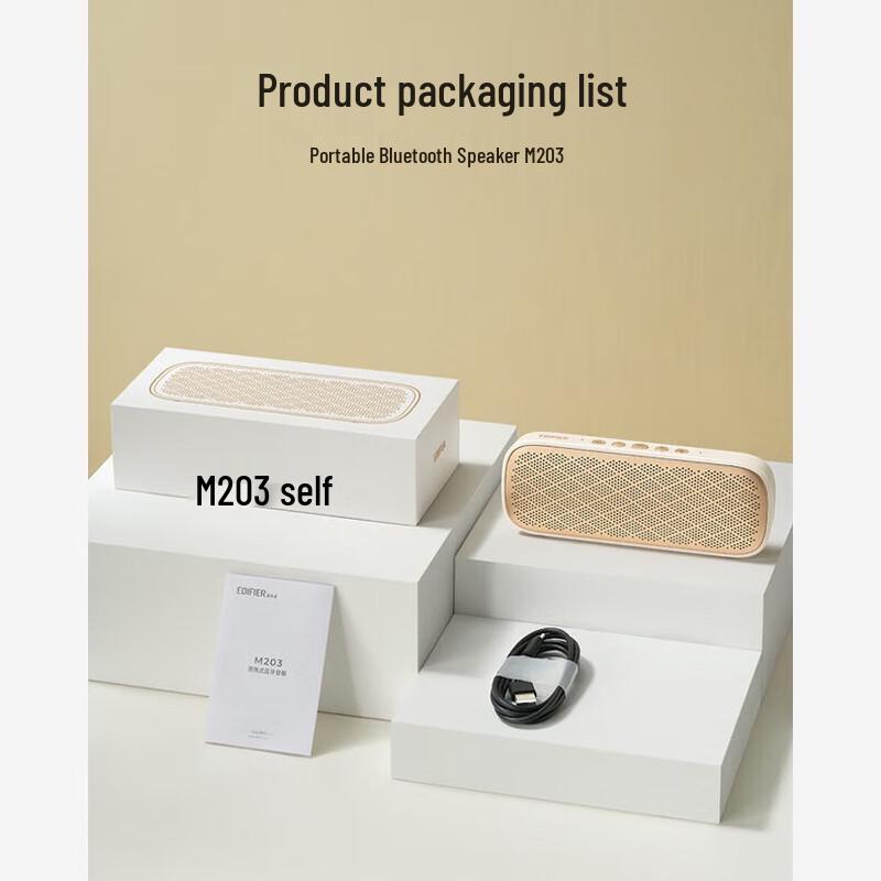 EDIFIER M203 Portable Bluetooth Speaker