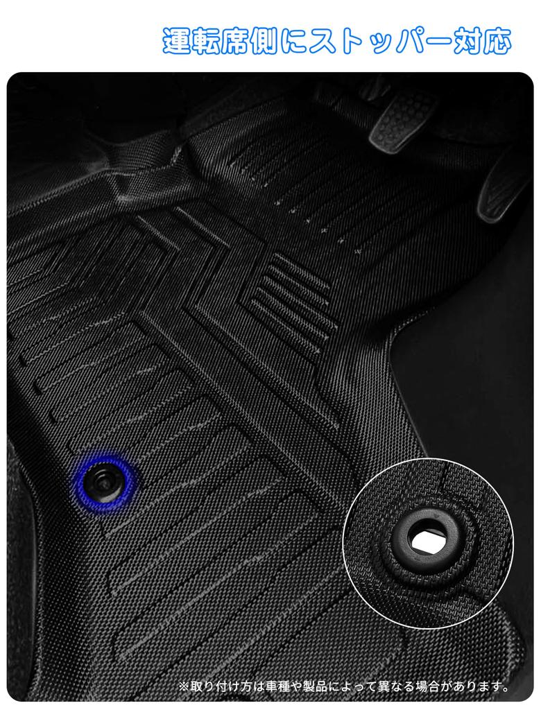 New Daihatsu Atrai Floor 1st for Atrai Gasoline Car Driver and Passenger TPE Stain Easy Custom Design Atrai 1st Row S700V/S710V Mats, Row,