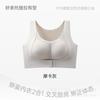 New front buckle underwear women's lift gather anti-sagging bra seamless steel ring sports cross back bra