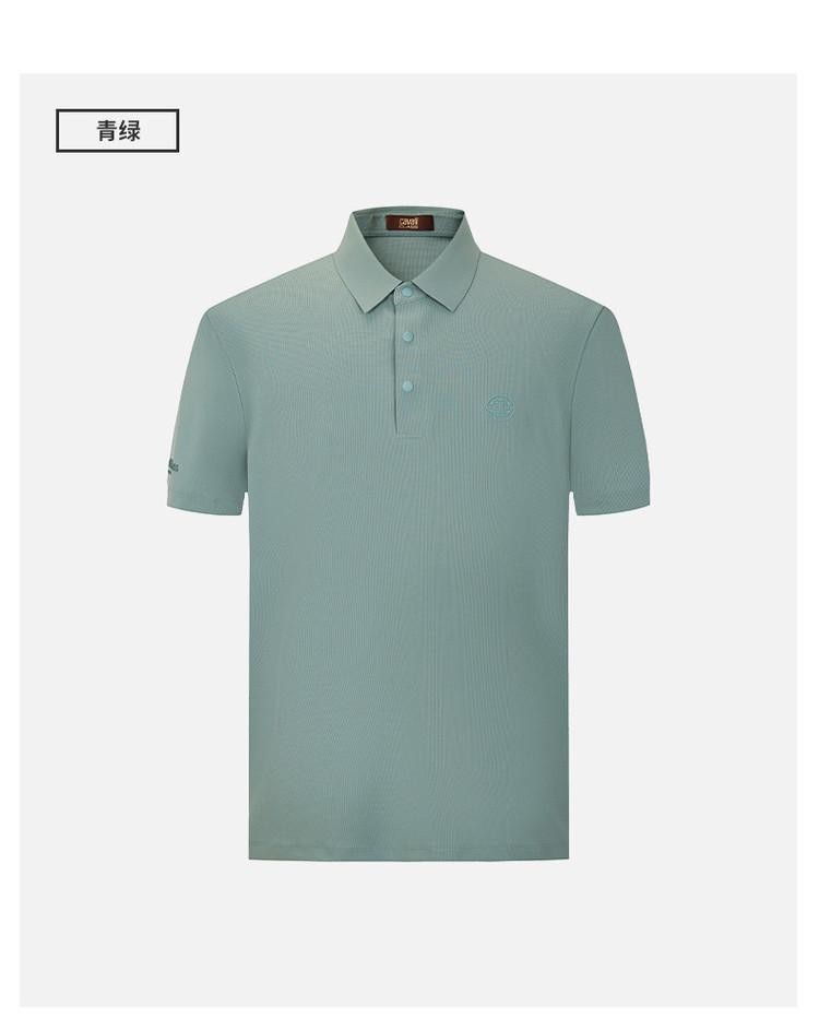 Men's Short-Sleeved Polo Shirt