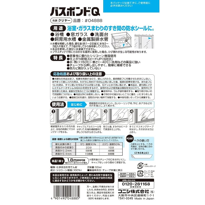 Bond Bath Bond Q Clear 50ml #04888